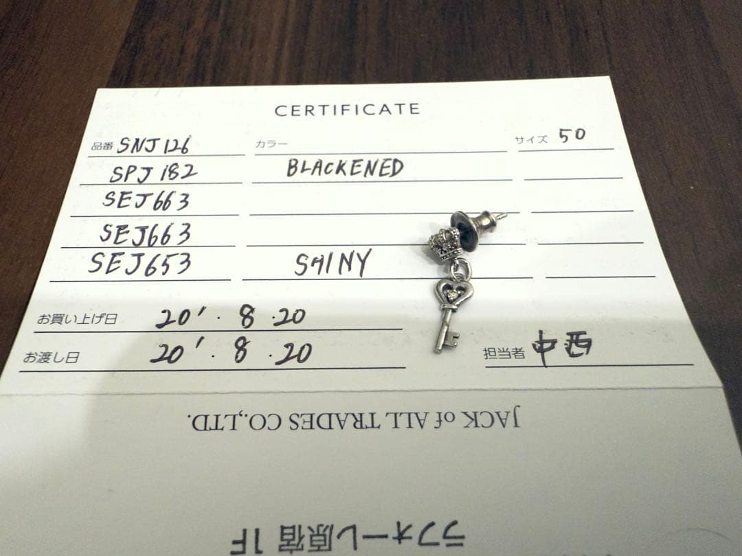 ジャスティンデイビス CACHE CACHE ピアス