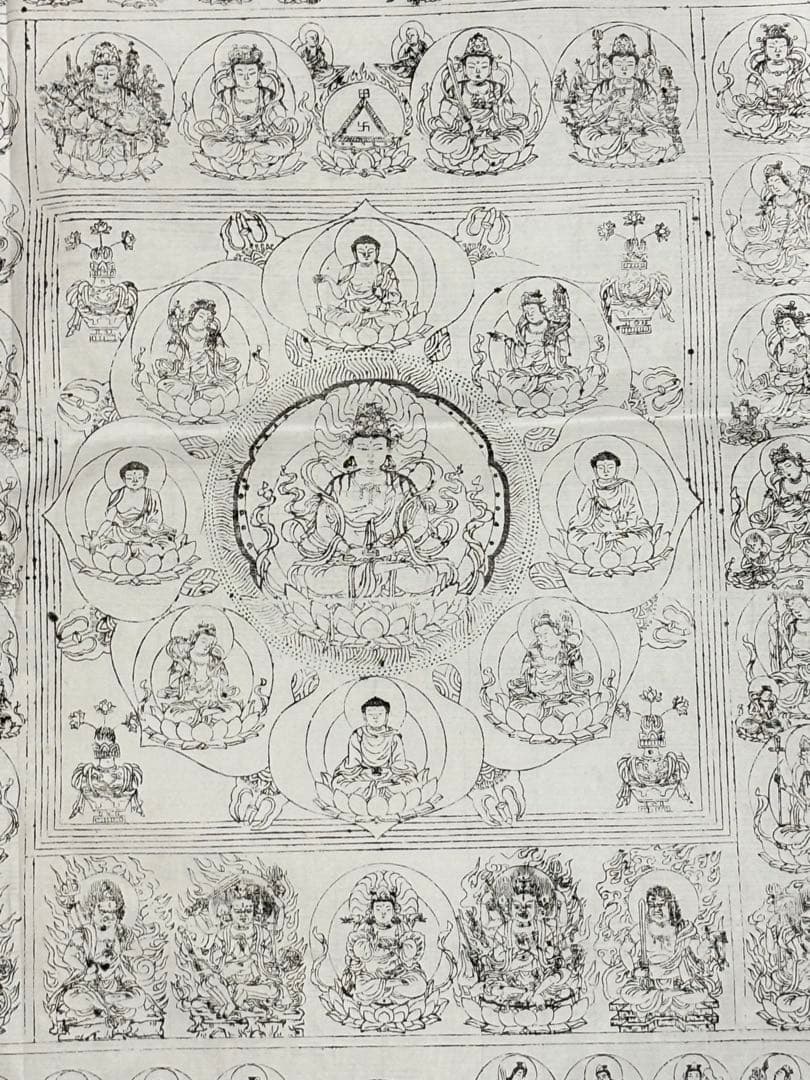 大型木版画「両界曼荼羅」妙法院門跡蔵版印 2枚|真言宗 天台宗 密教 仏教美術