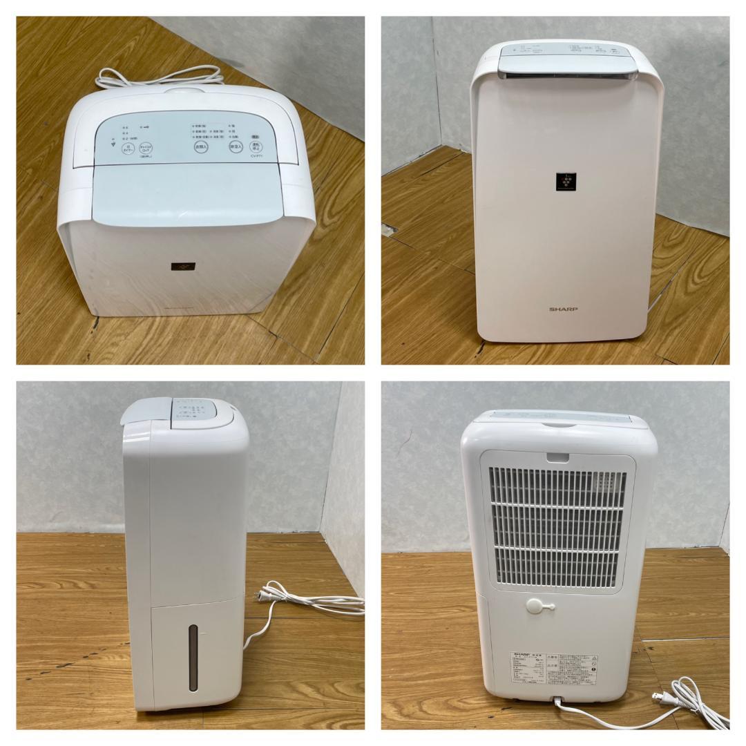 Y♢262 シャープ 衣類乾燥除湿機 CV-P71-W