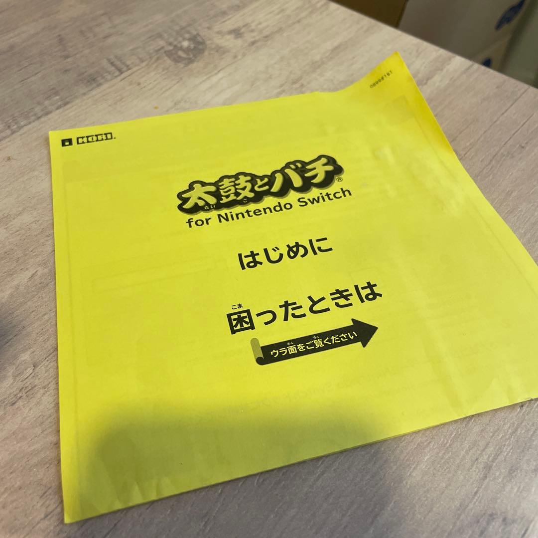 太鼓の達人　Switch ドンダフルフェスティバル　太鼓とバチ付き