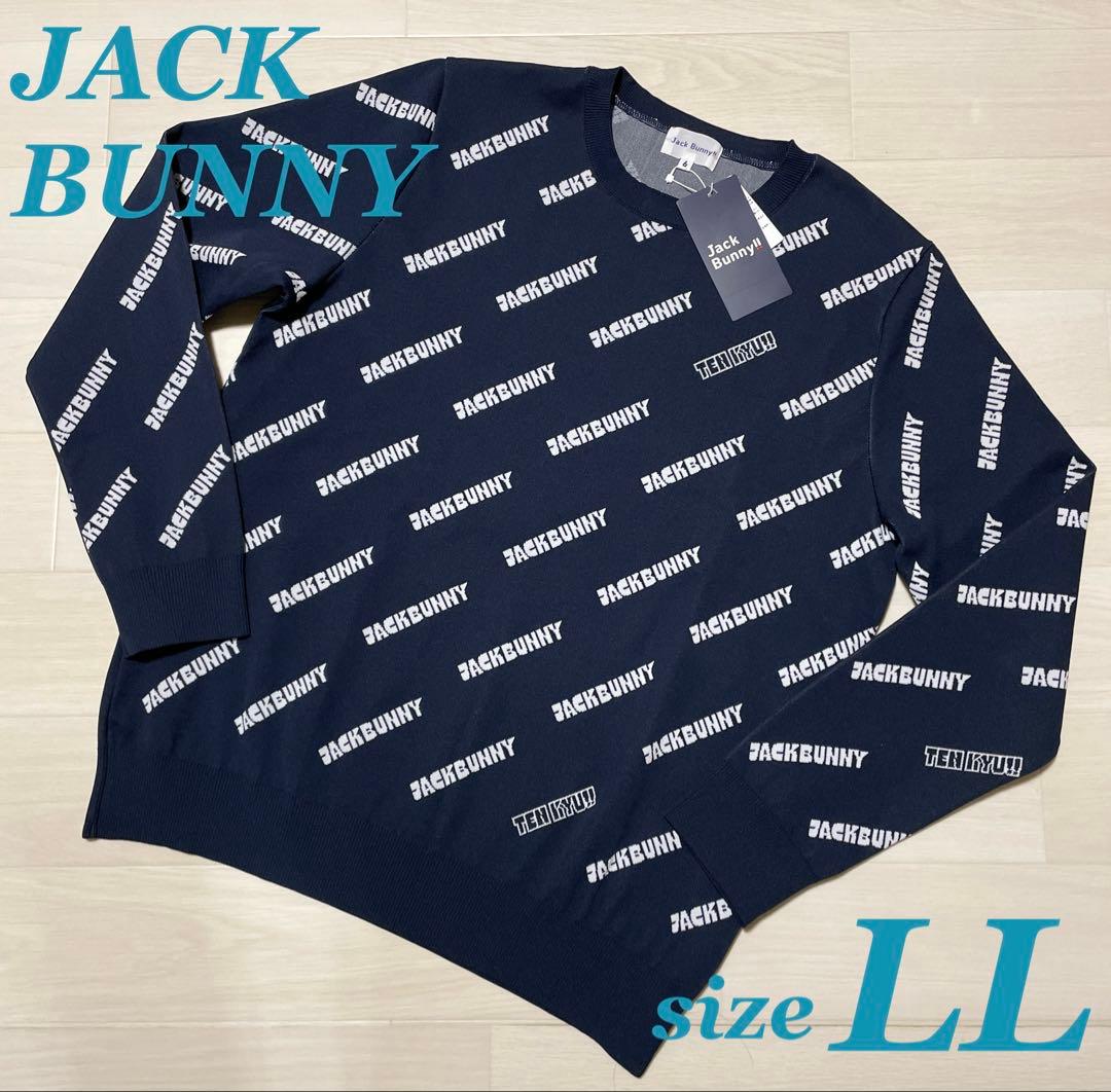 ジャックバニー クルーネック ニット プルオーバー セーター