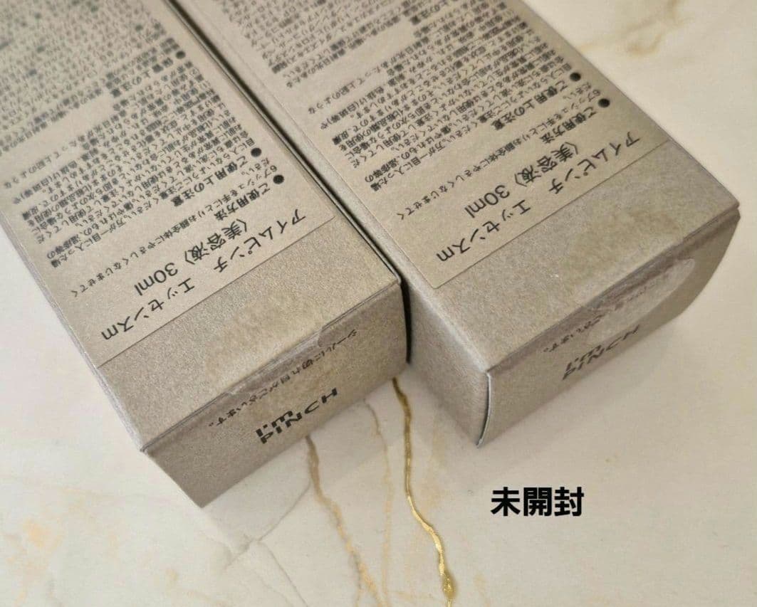 I’m PINCH m❤エッセンス 30ml ×❷本 ＆ シートマスク ❶枚