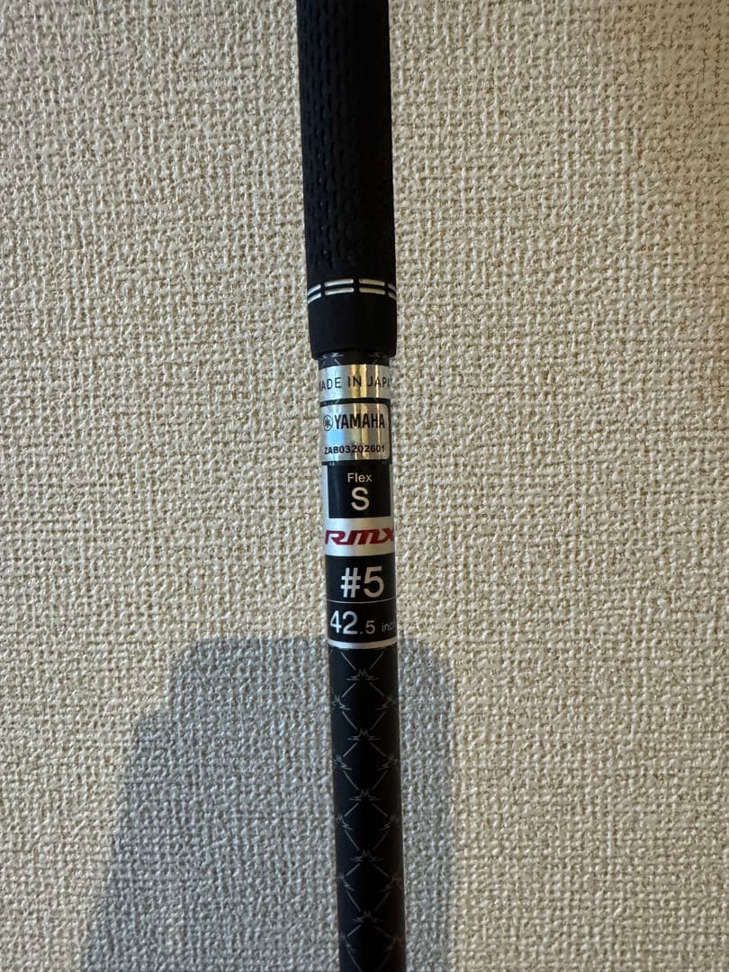 【週末価格】YAMAHA RMX DD Fw #5