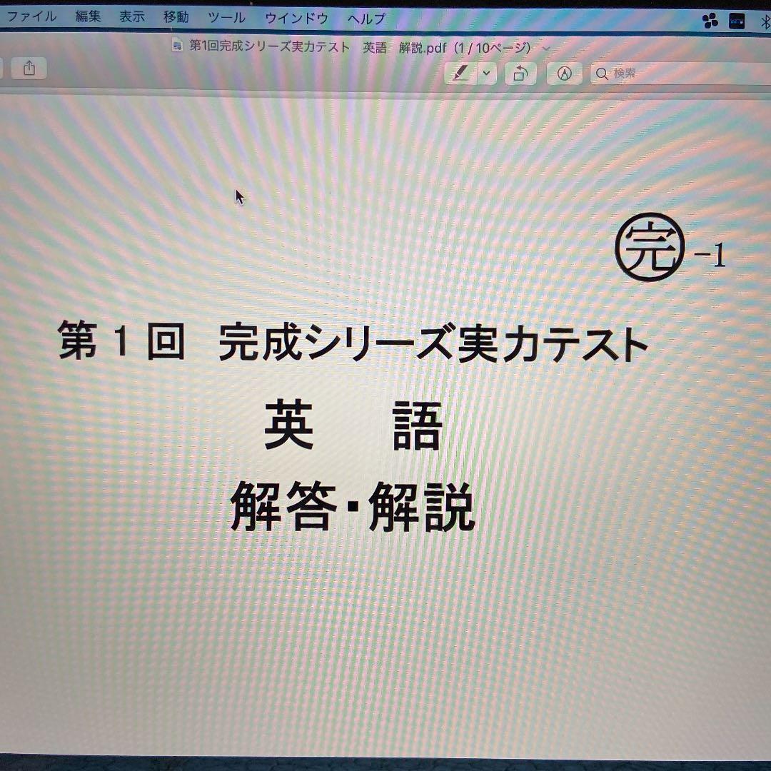 KALS カルス  完成実践テスト合計4回分　講義ノート　学士編入過去問セット