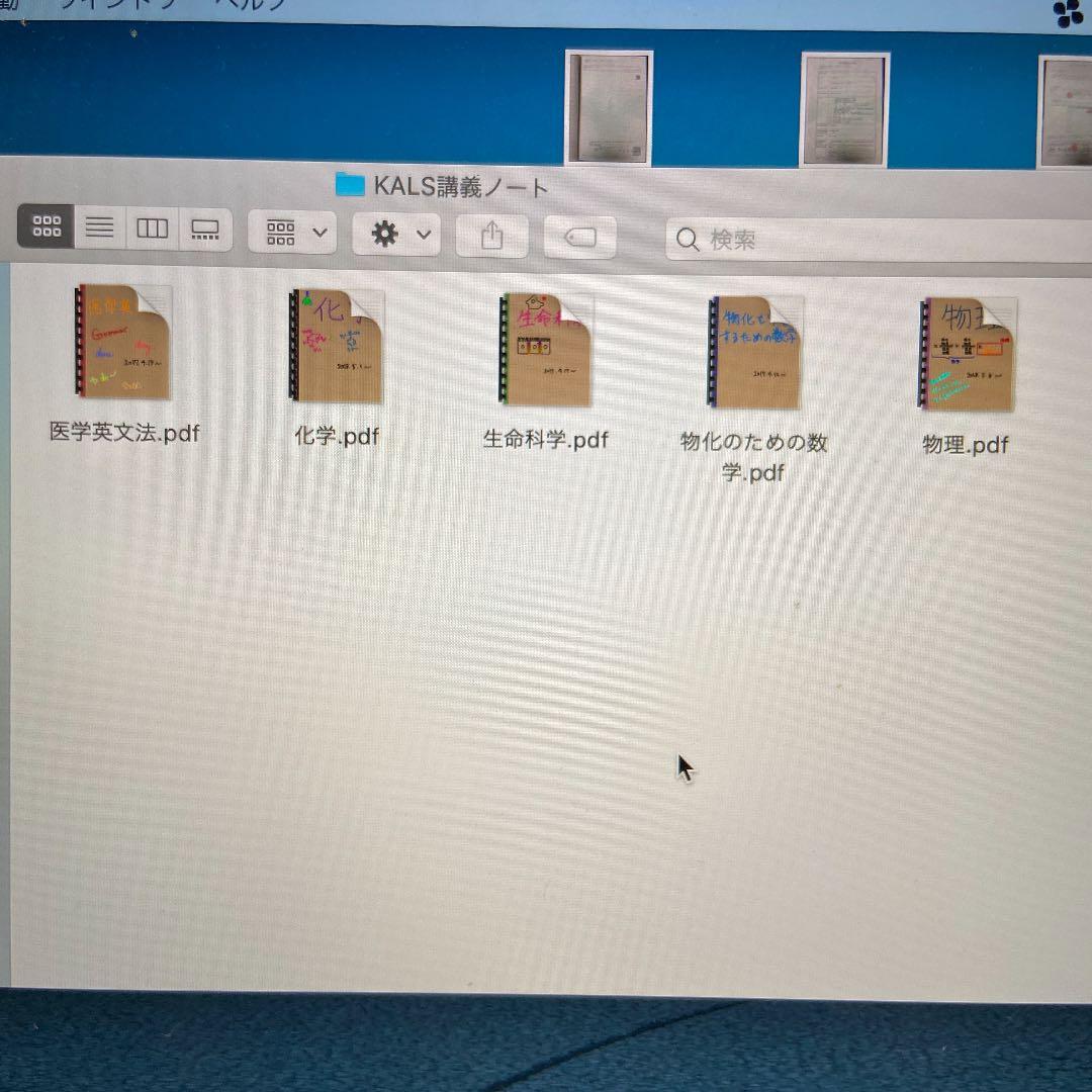 KALS カルス  完成実践テスト合計4回分　講義ノート　学士編入過去問セット
