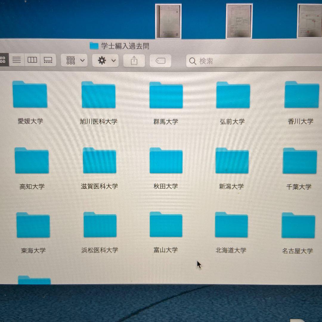KALS カルス  完成実践テスト合計4回分　講義ノート　学士編入過去問セット