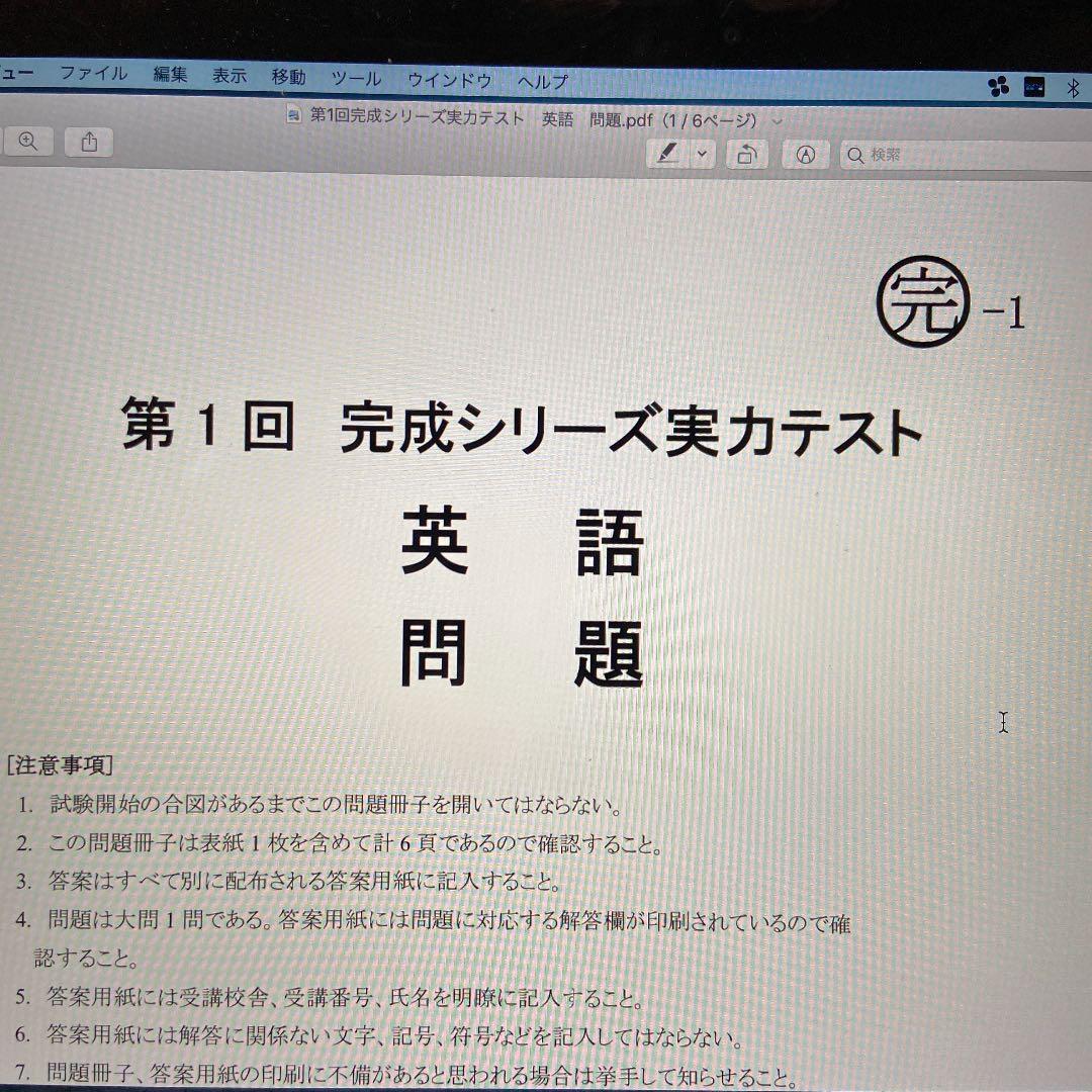 KALS カルス  完成実践テスト合計4回分　講義ノート　学士編入過去問セット