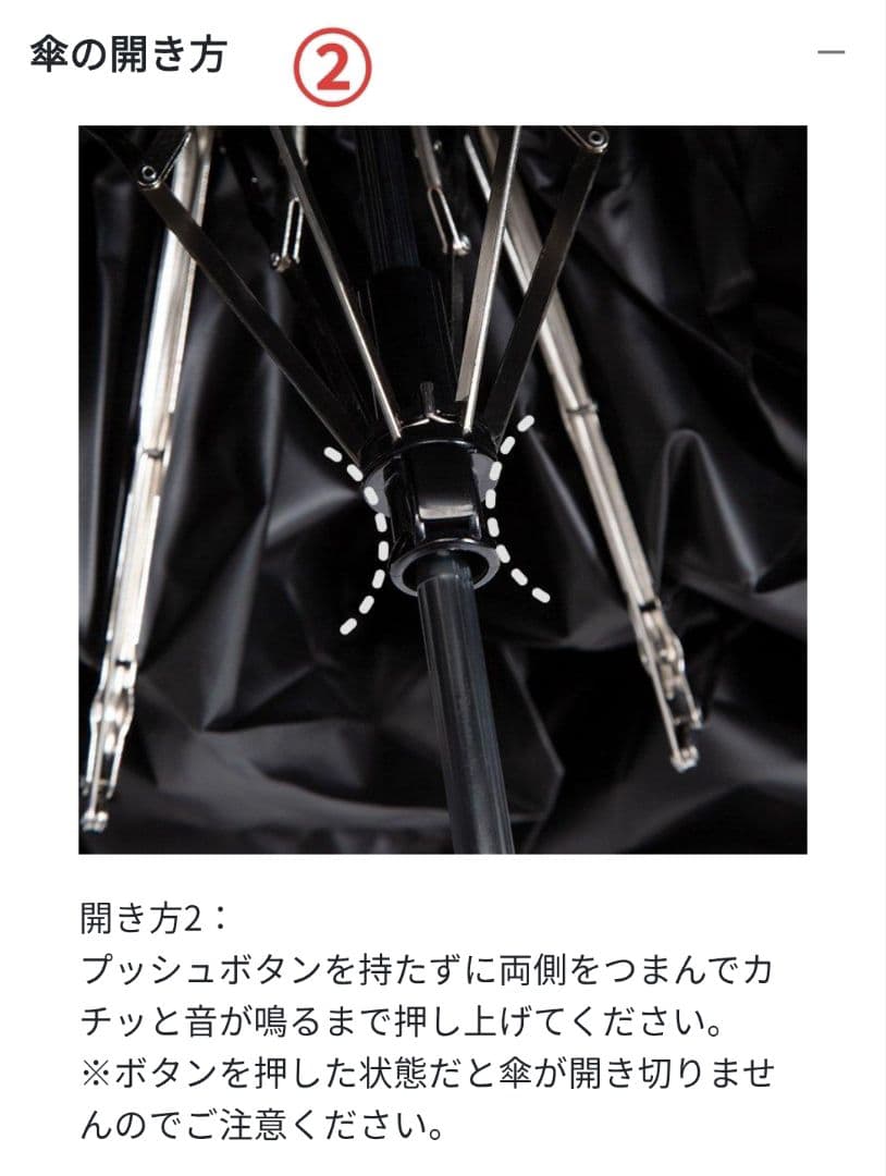 【本日のみ値引き】コーチ　スヌーピーコラボ　折りたたみ傘 晴雨兼用