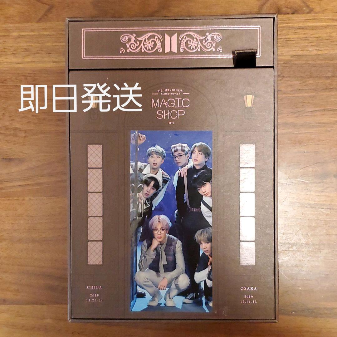 BTS　MAGIC SHOP　マジックショップ　大阪公演