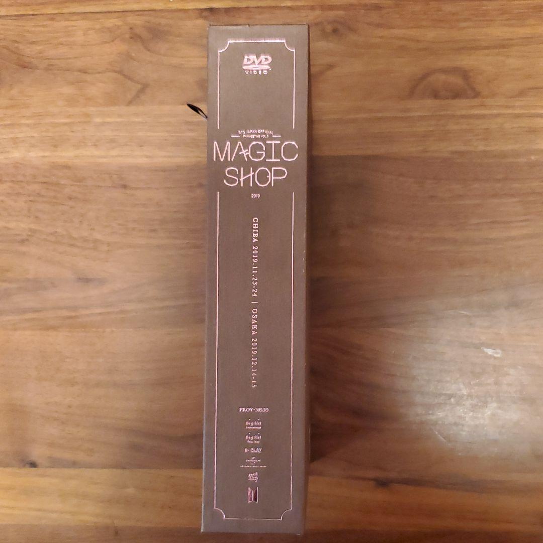 BTS　MAGIC SHOP　マジックショップ　大阪公演