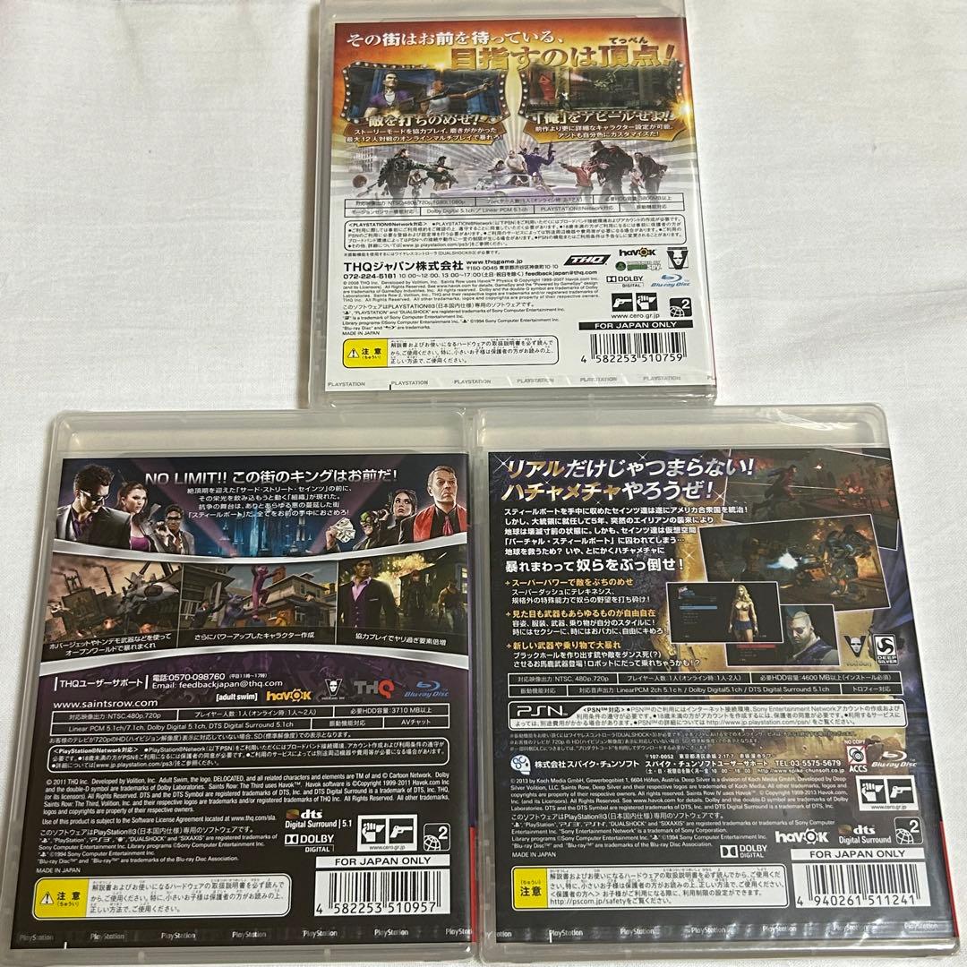 新品未開封　PS3  SAINTS ROW 3点セット販売