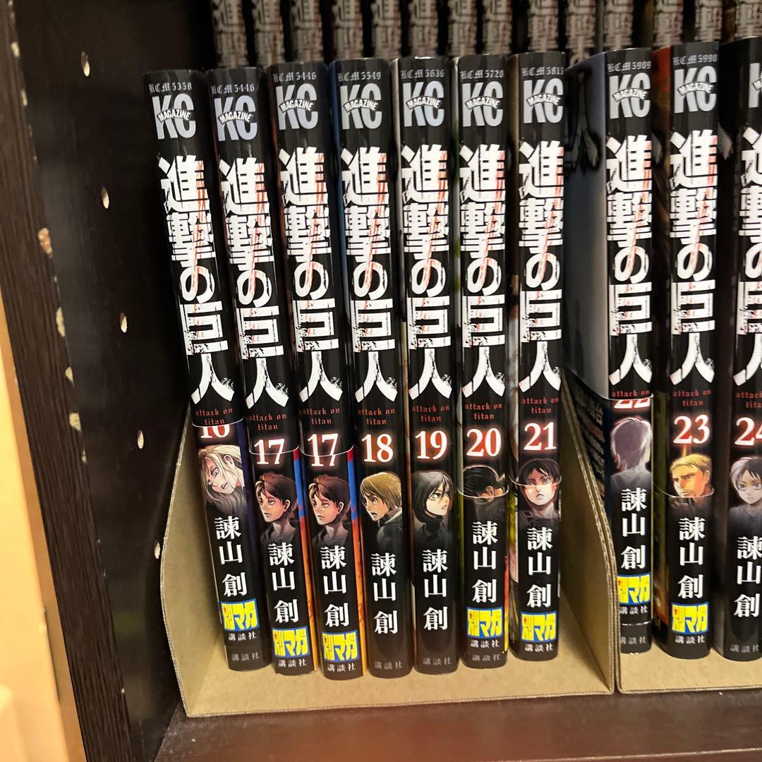 進撃の巨人 34巻セット 中学校 高校