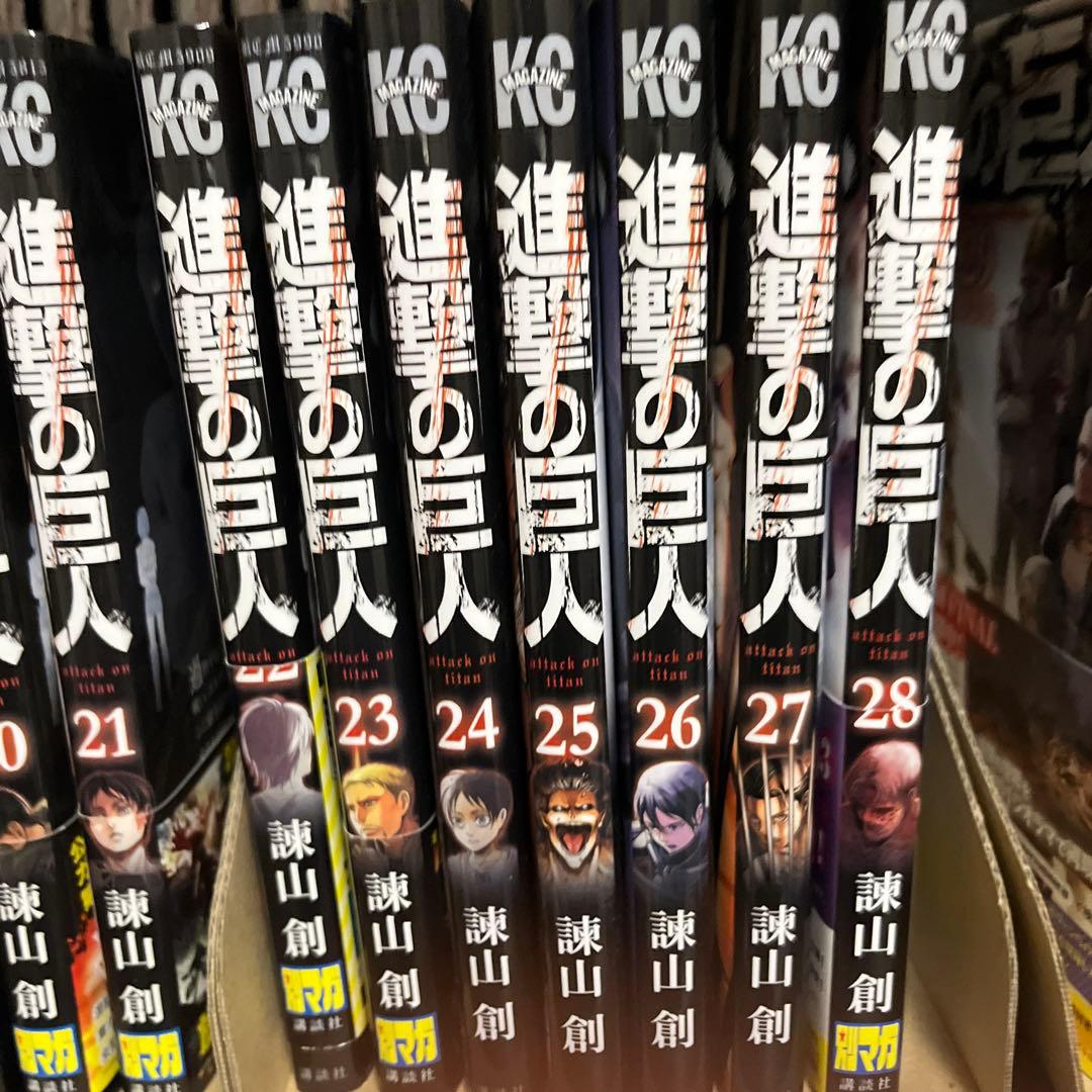進撃の巨人 34巻セット 中学校 高校