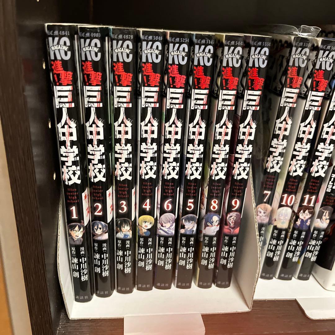 進撃の巨人 34巻セット 中学校 高校