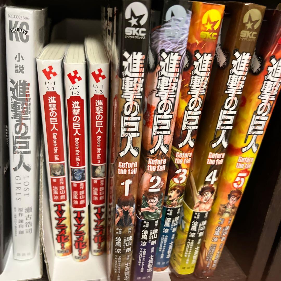 進撃の巨人 34巻セット 中学校 高校