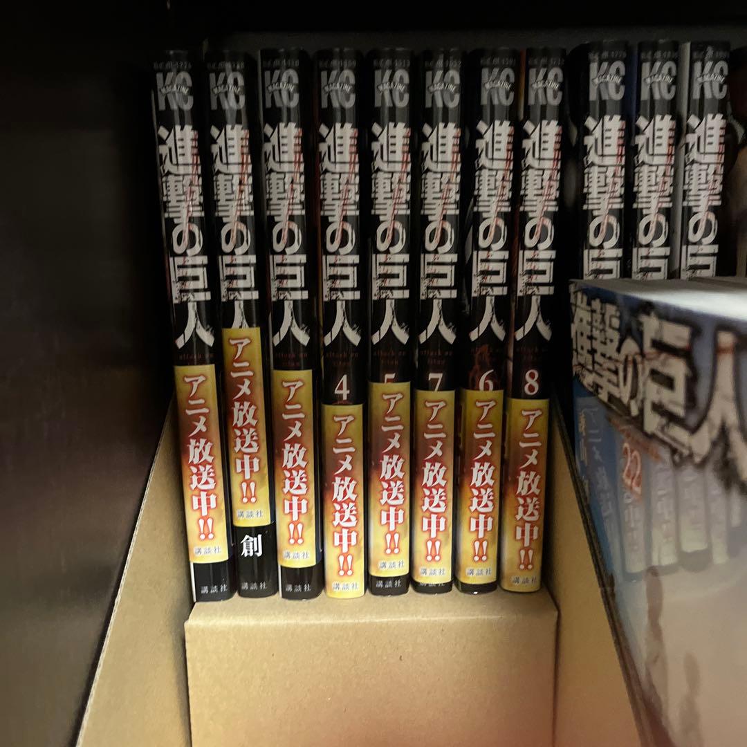 進撃の巨人 34巻セット 中学校 高校