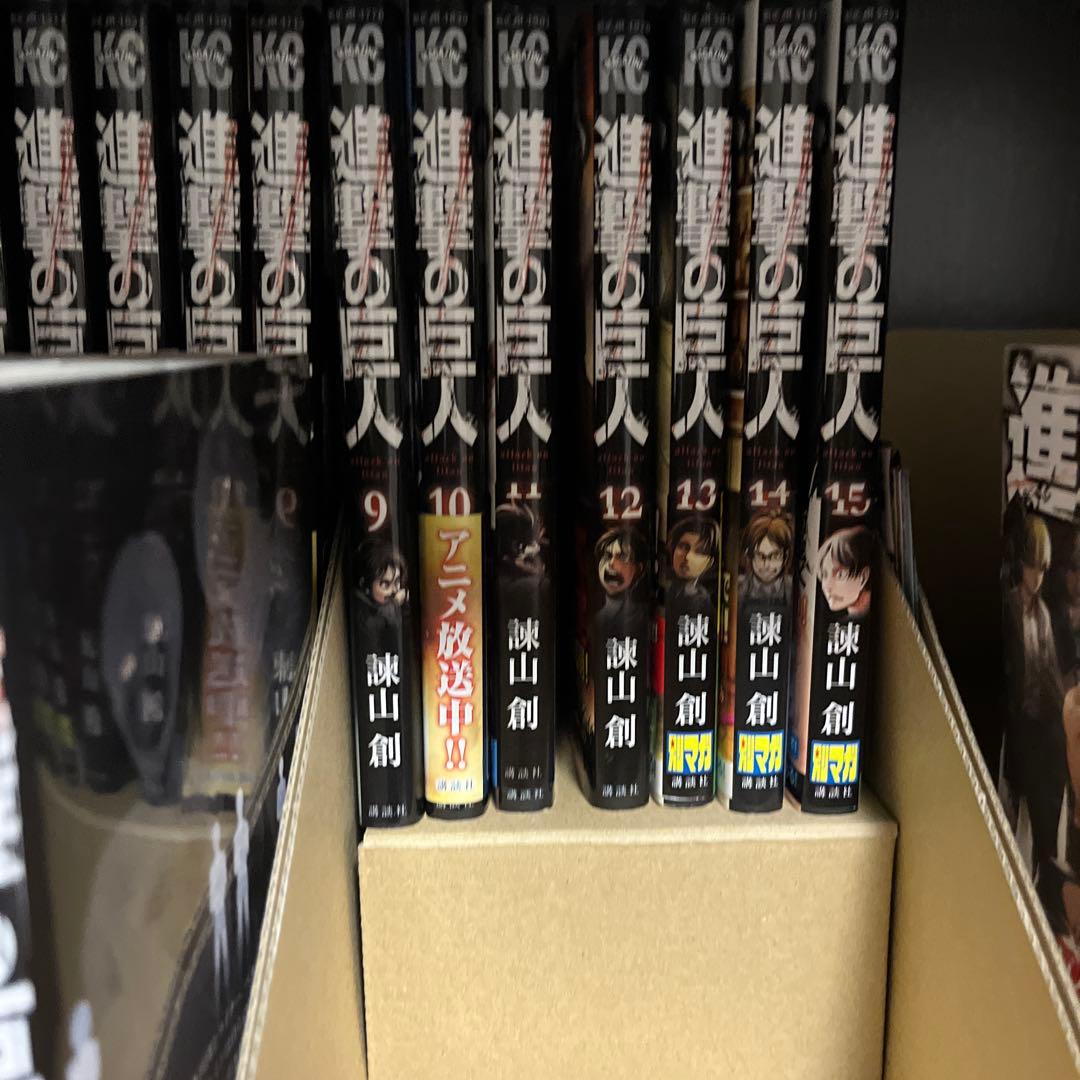進撃の巨人 34巻セット 中学校 高校