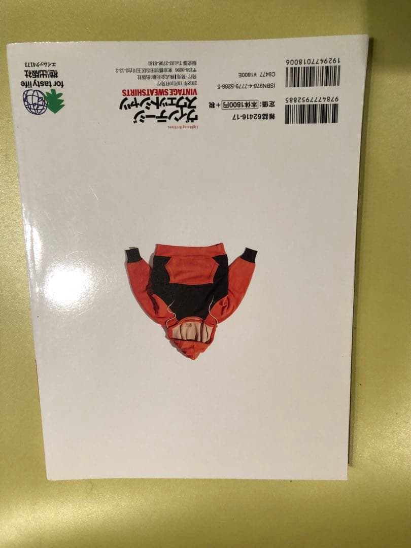 vintage sweat lightning ヴィンテージ　本