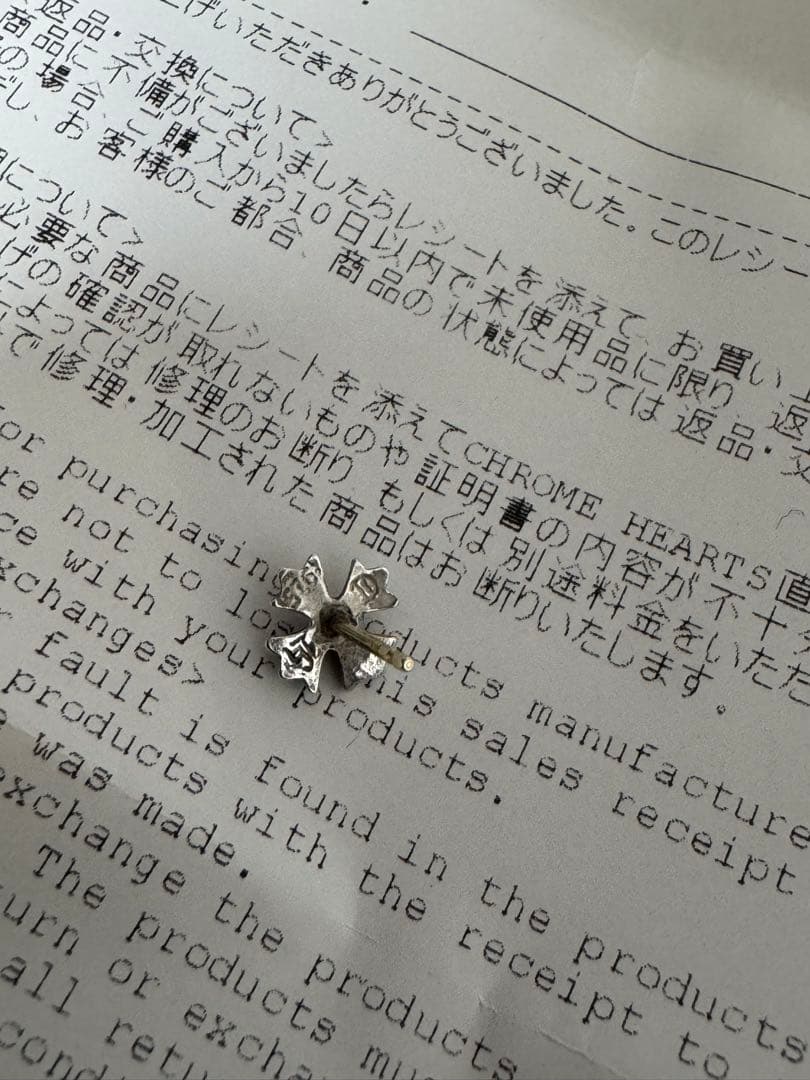 【インボイス付き】CHROME HEARTS CHプラス　ピアス