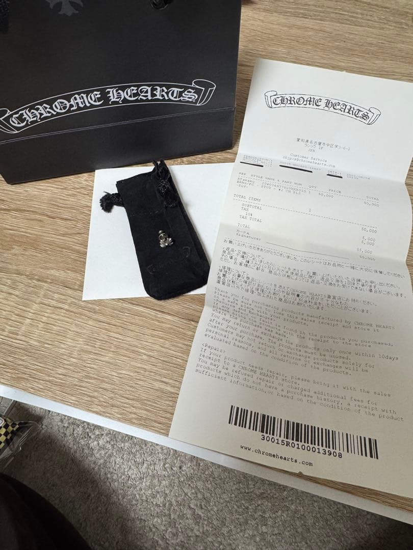 【インボイス付き】CHROME HEARTS CHプラス　ピアス