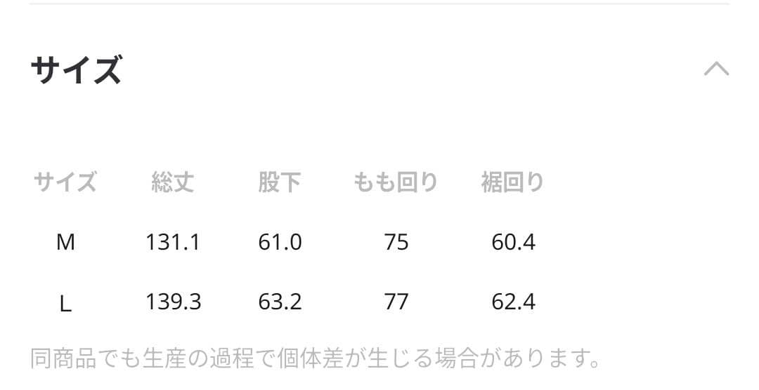 ニコアンド FINEリネンツイルサロペット キャメル Mサイズ