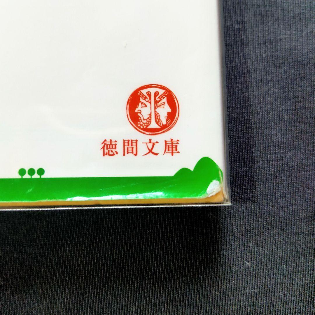 【美品】アミ小さな宇宙人 3巻セット