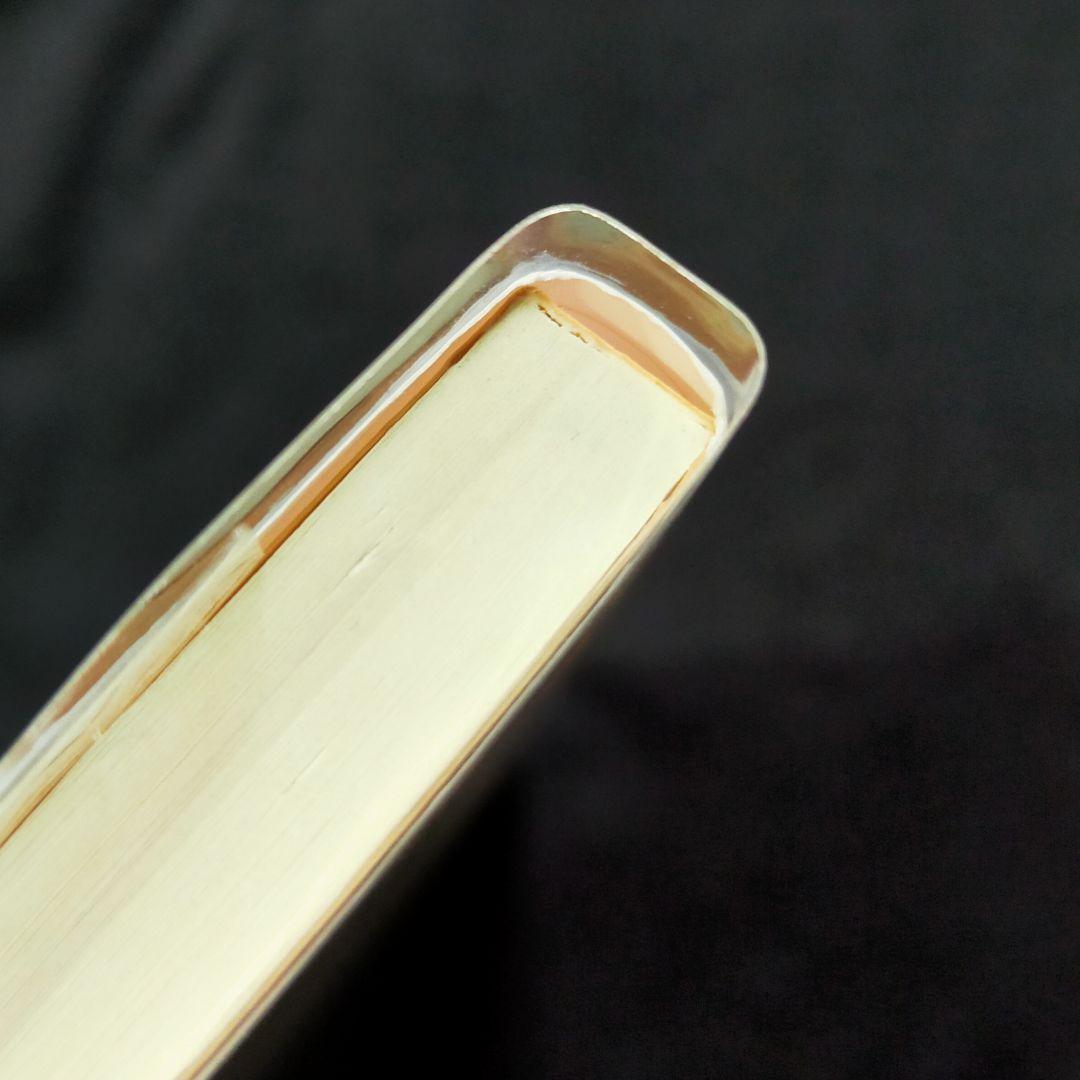 【美品】アミ小さな宇宙人 3巻セット