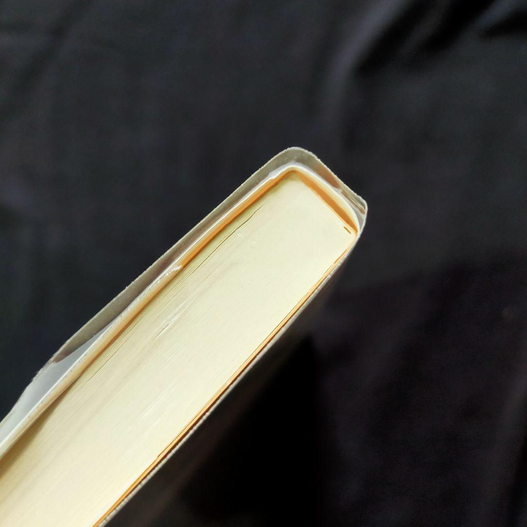 【美品】アミ小さな宇宙人 3巻セット