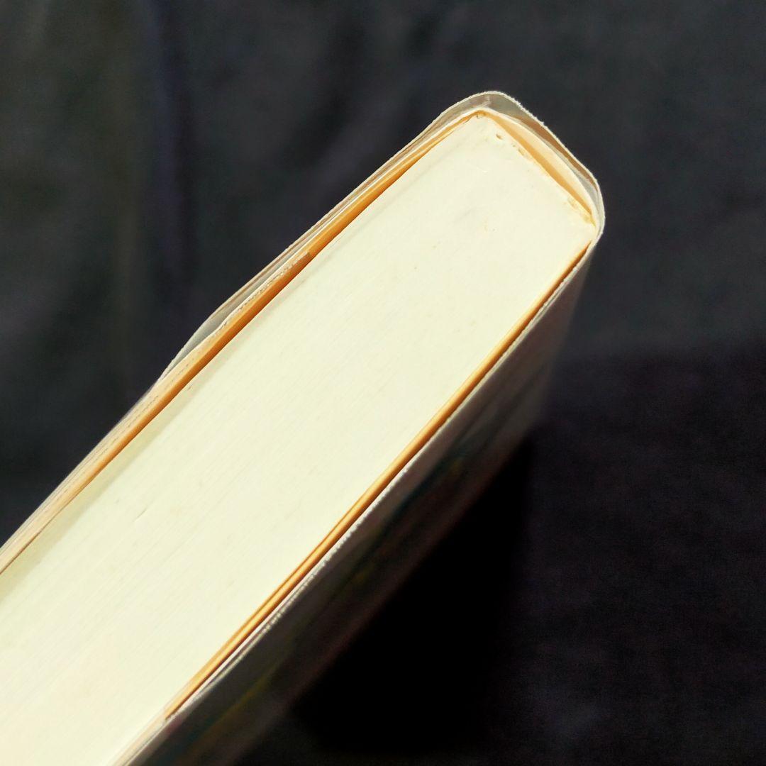 【美品】アミ小さな宇宙人 3巻セット