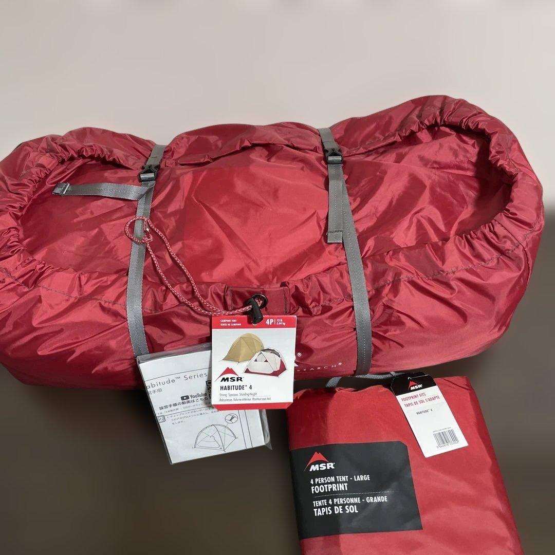 MSR HABITUDE™ 4 純正専用グランドシート付