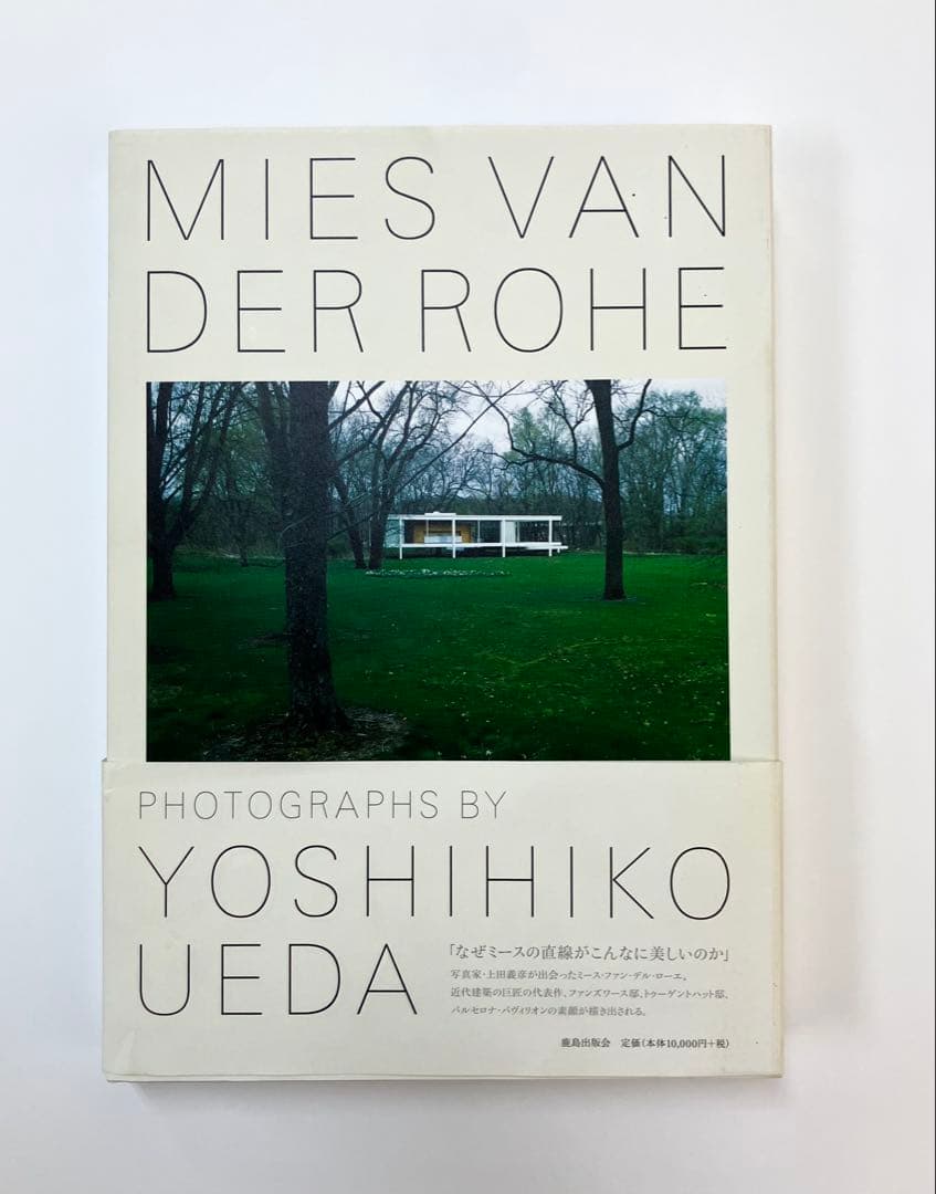 MIES VAN DER ROHE 写真集　上田　義彦