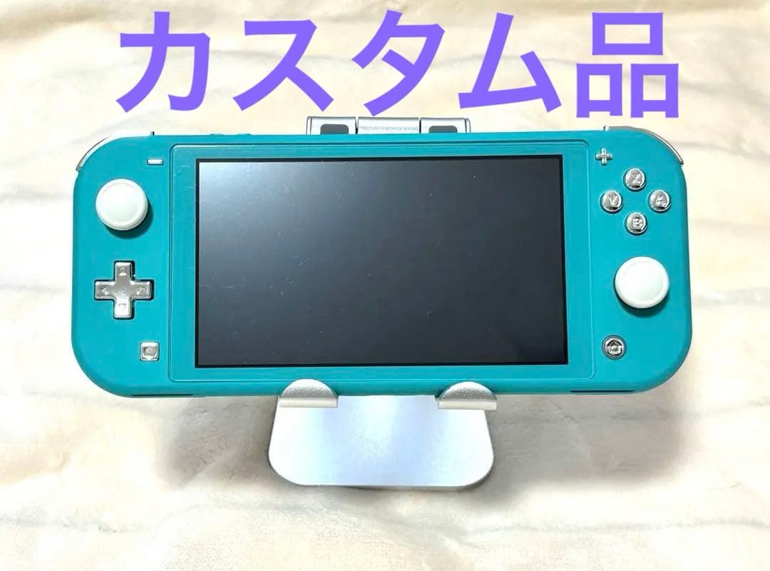 【カスタム品】Nintendo Switch Lite ターコイズ 本体