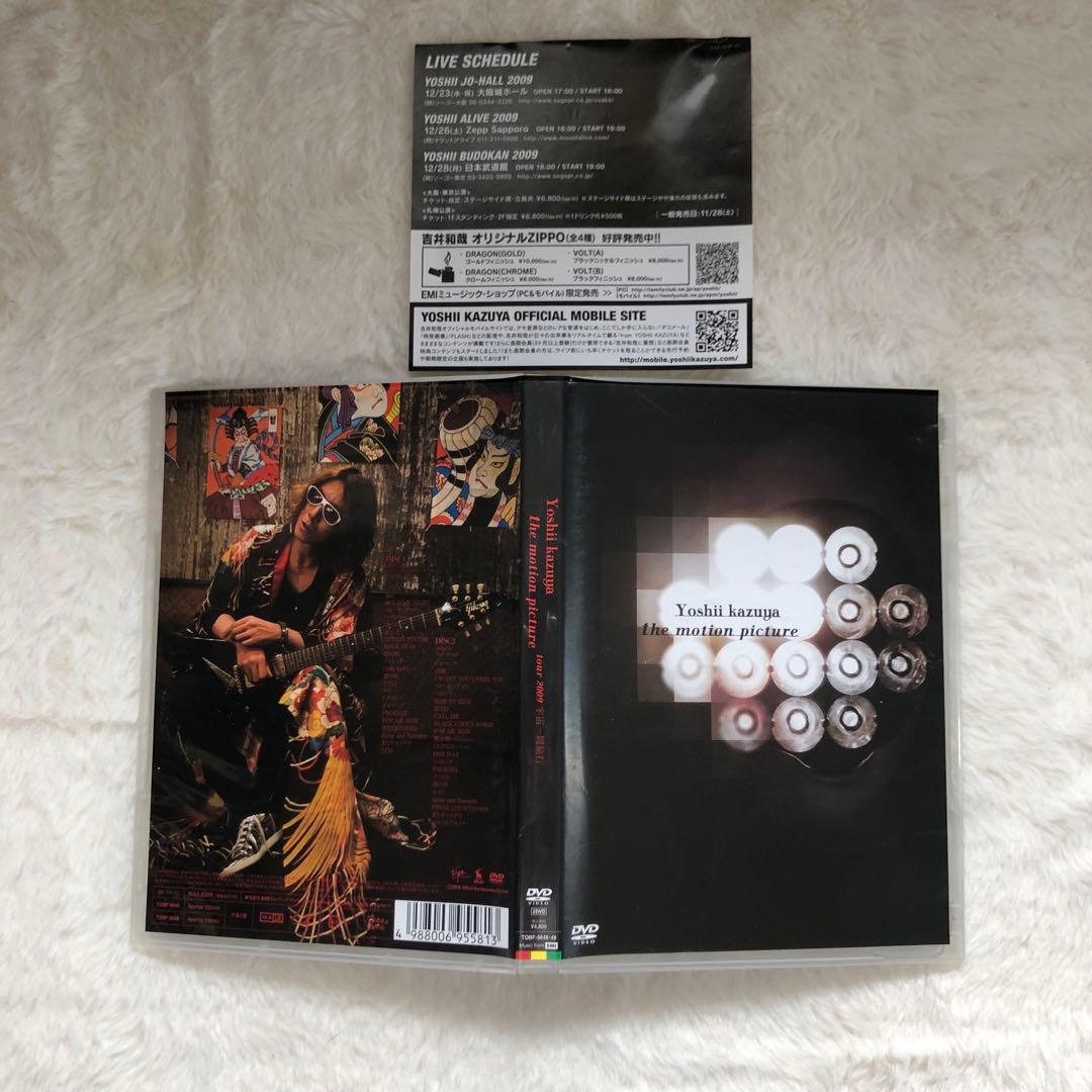 吉井和哉 LIVE DVD ３組セット LIVELIVELIVE初回限定版他