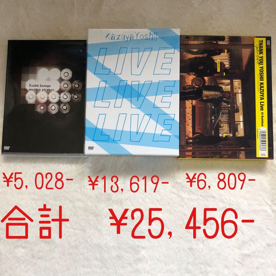 吉井和哉 LIVE DVD ３組セット LIVELIVELIVE初回限定版他