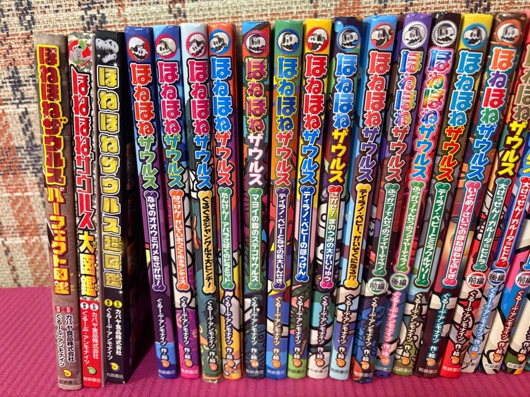 【32冊】ほねほねザウルス 1〜29巻セット＋ほねほねザウルス大図鑑、超大図鑑