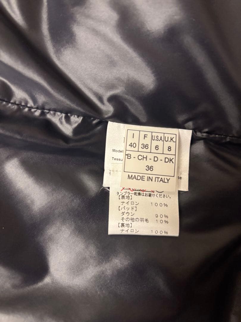 エミリオプッチ ブルー系 ダウンベスト 極美品