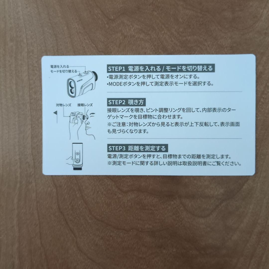 OUTZCOP ゴルフ用レーザー距離計 B1000