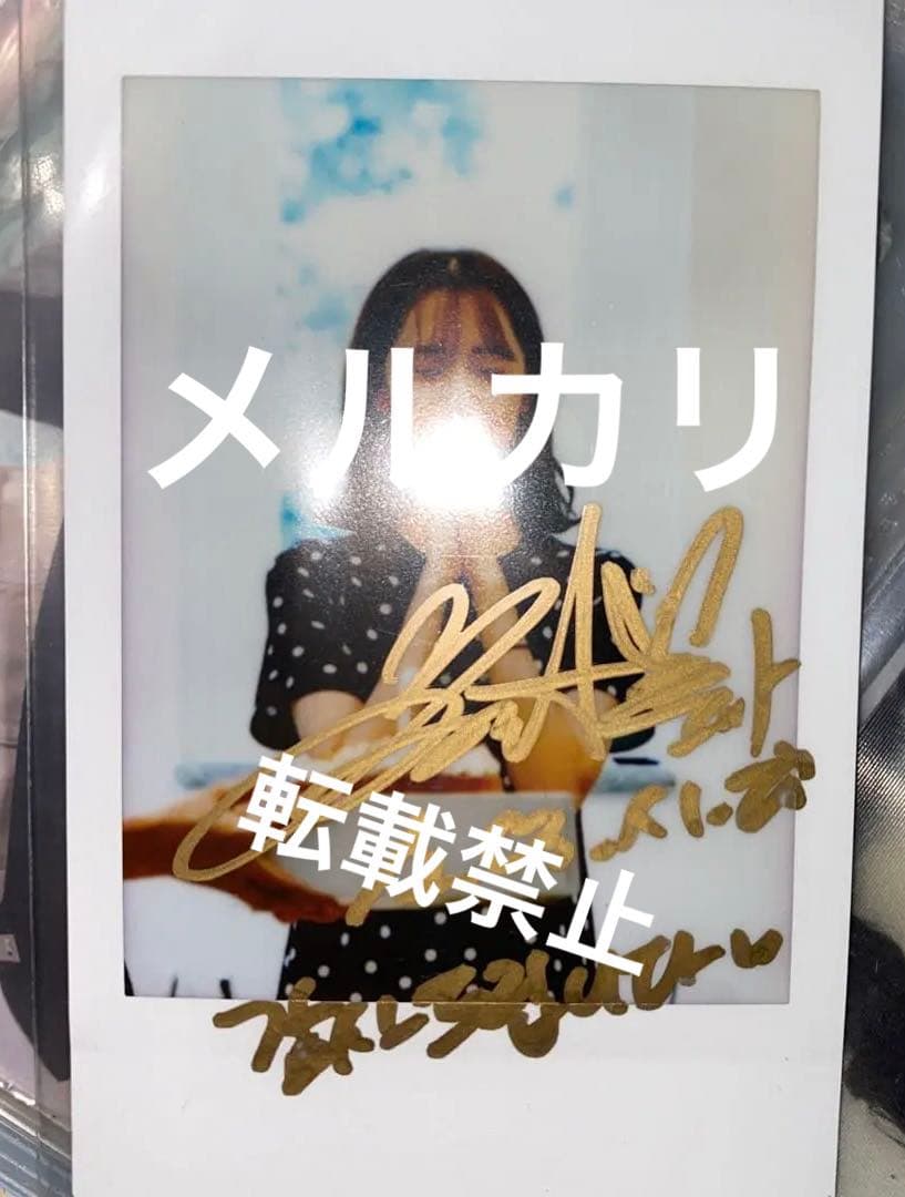 少女時代　ユナ　サイン　直筆　チェキ　メッセージ付き