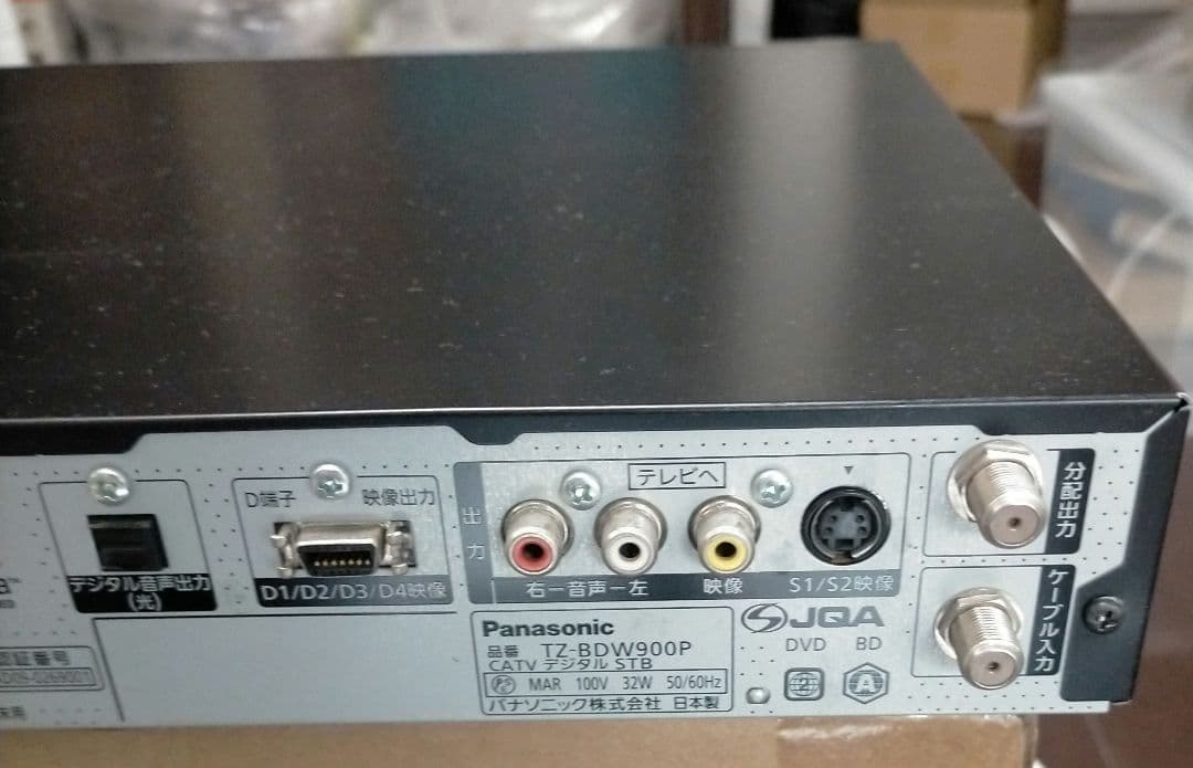 パナソニック BDW900P ブルーレイ HDD CATV ケーブル テレビ