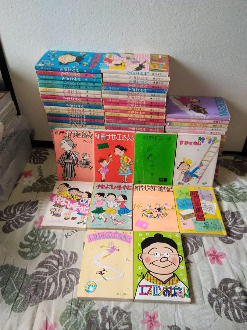 ⭕️1900年代★姉妹社❤️サザエさん★おたから★イジワルばあさん★エプロン