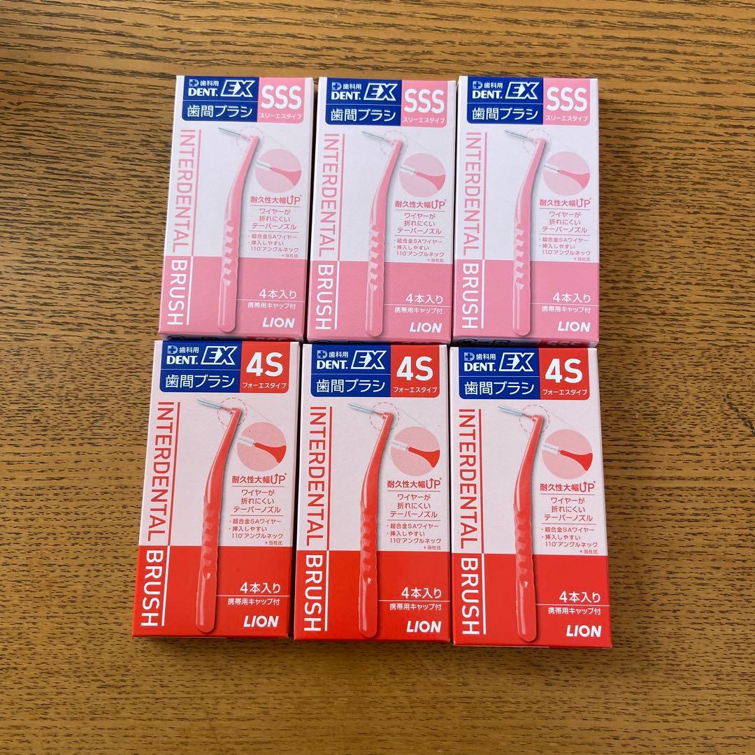 みい⭐︎歯ブラシ