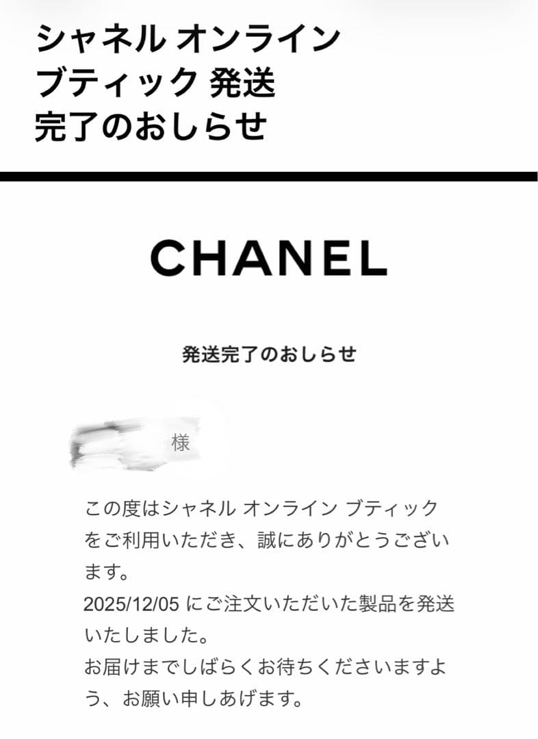 クリスマス前値下げ！シャネル N°5 オードゥ パルファム スプレイ