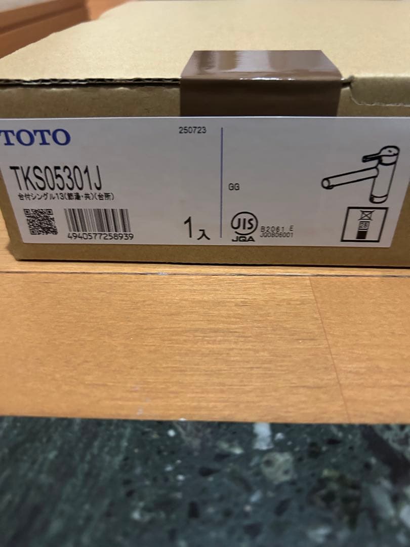 toto キッチン水栓 tks05301j