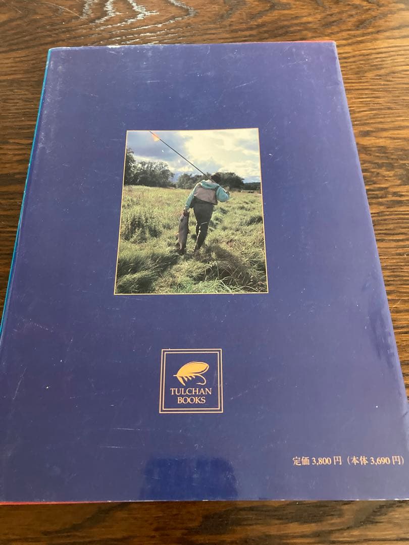送料込み 貴重 沢田賢一郎 直筆サイン フライフィッシングのすすめ 1993年