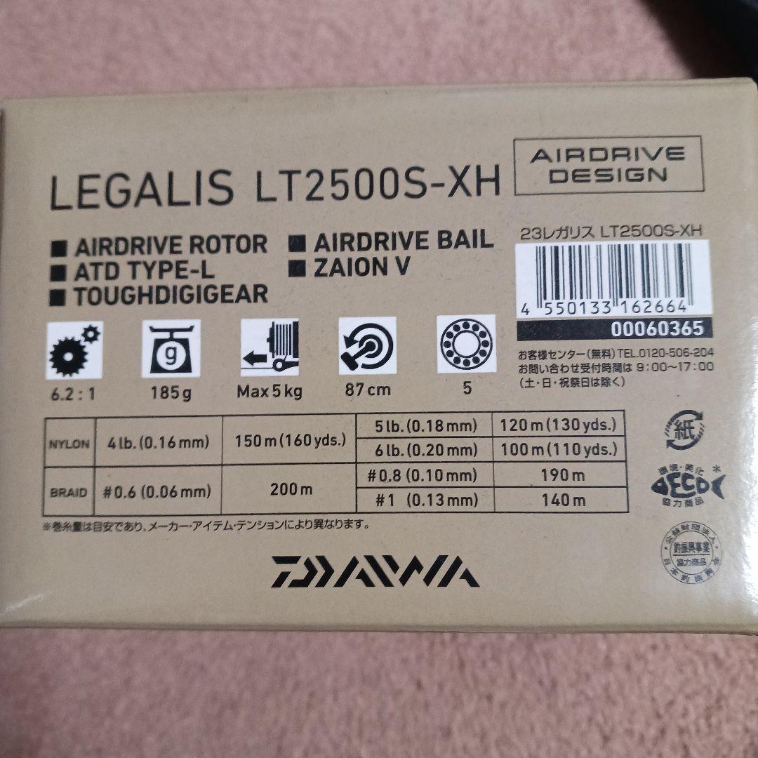 Daiwa 23レガリス LT2500S-XH