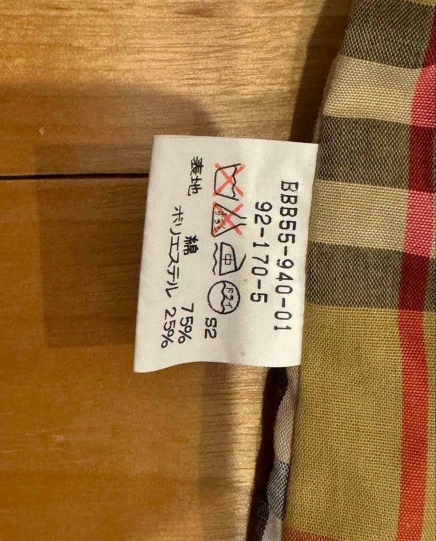 【BURBERRY バーバリー】 ライナー付き ステンカラーコート LL メンズ