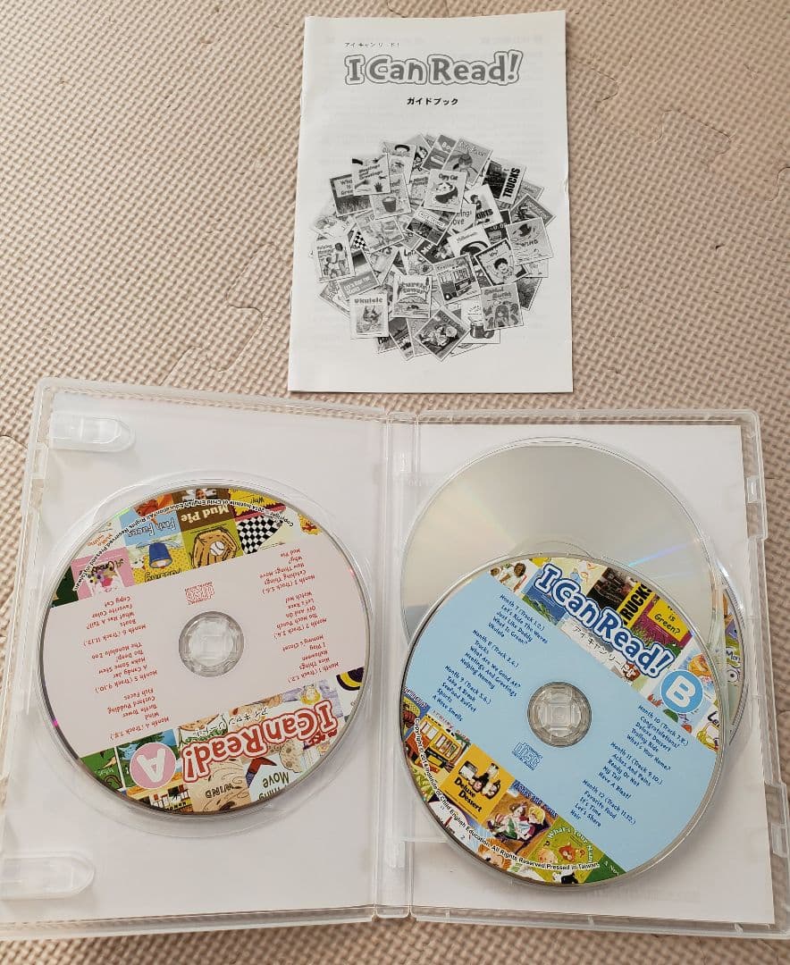 パルキッズ アイキャンリード【絵本プリント付き】