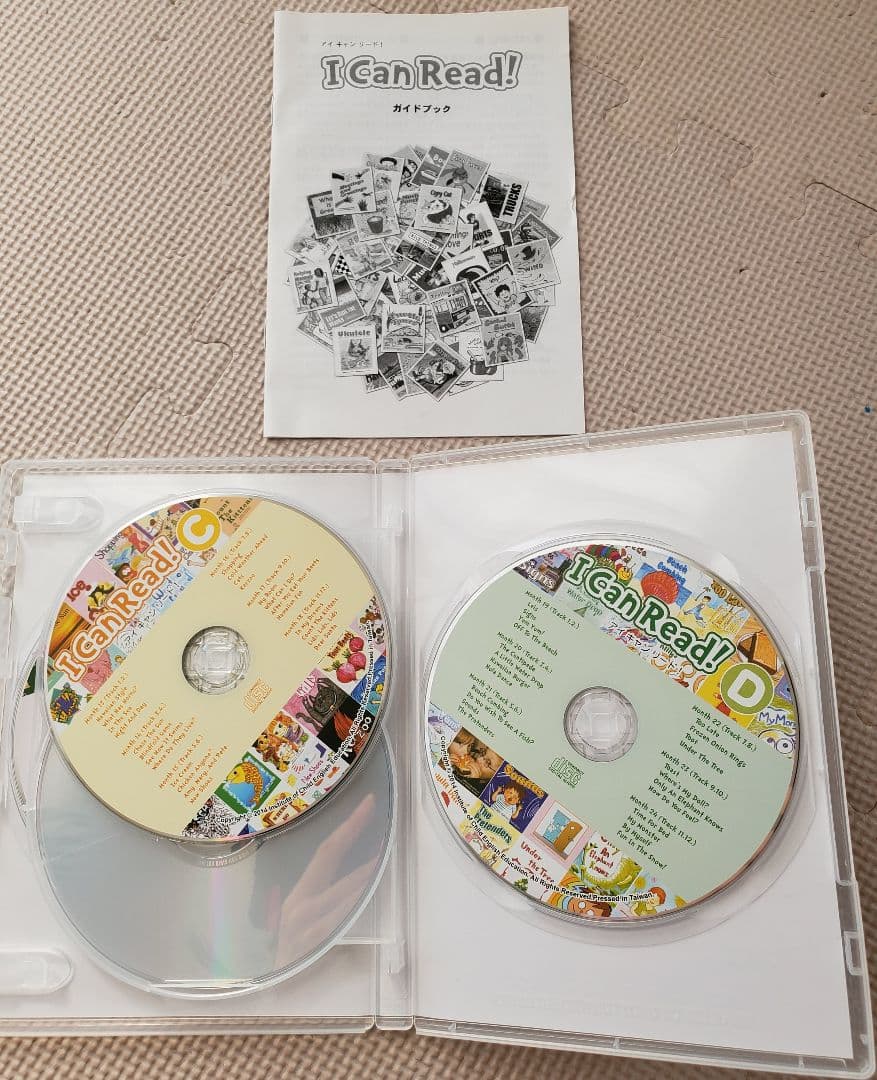 パルキッズ アイキャンリード【絵本プリント付き】