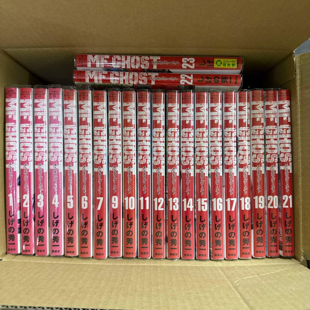 MF GHOST　1巻〜23巻 8巻ヌケ　全巻　セット　A-1212 668