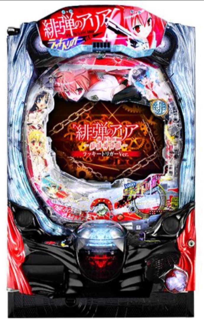 M*n様 【循環改造済み】P緋弾のアリア〜ラッキートリガーVer. 安定板データ